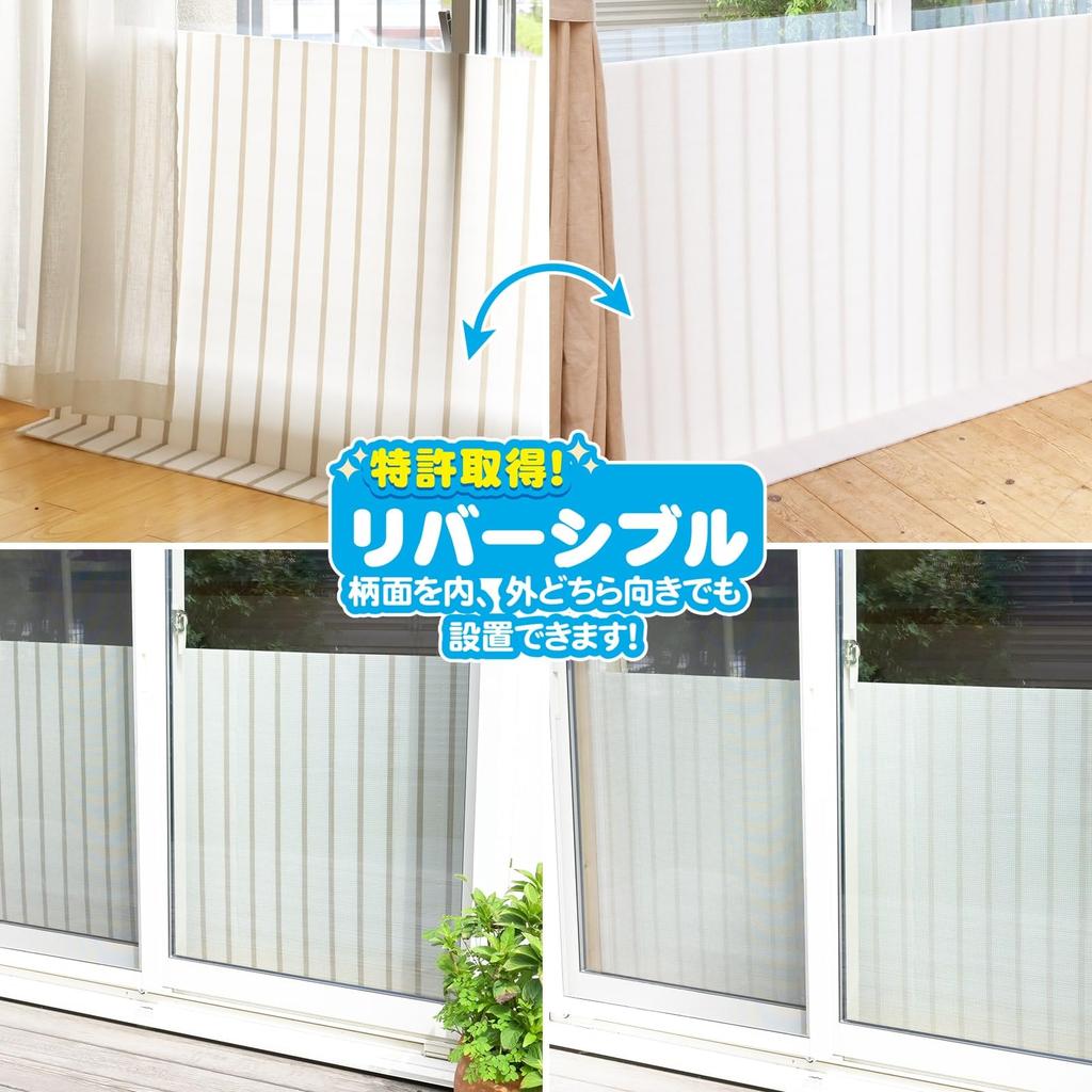 YAMAZEN Energy-Saving Insulation Panels for Window Warming, 8mm Thick, LL Size, Set of 3, YMA-9083(ST)