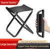 Portable Folding Outdoor Stool - Compact, Fully Foldable for Travel, Camping, and Fishing. Fits Easily Into a Bag.