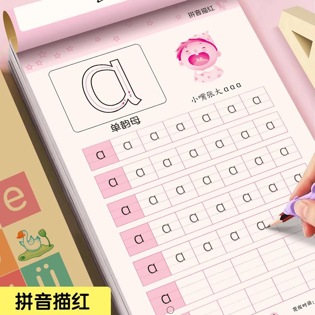 64 Pages Children Book Learning Chinese Pinyin Hanzi Bihua Arithmetic Textbook Trace Red Handwritten Exercise Books for Kid 2-6