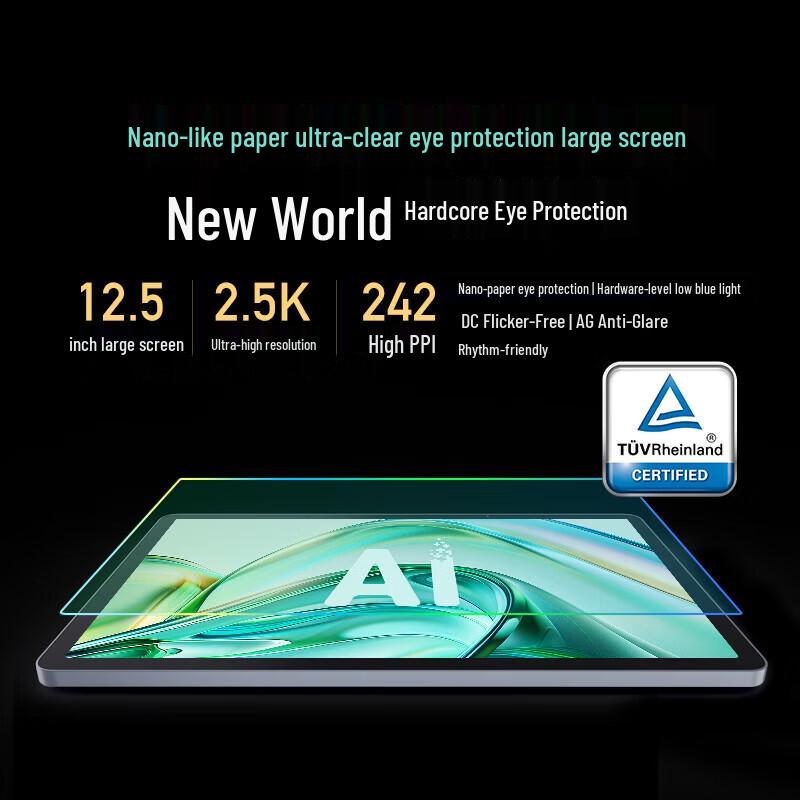 IFLYTEK AI Учебная машина T30 Lite (Китайская версия)