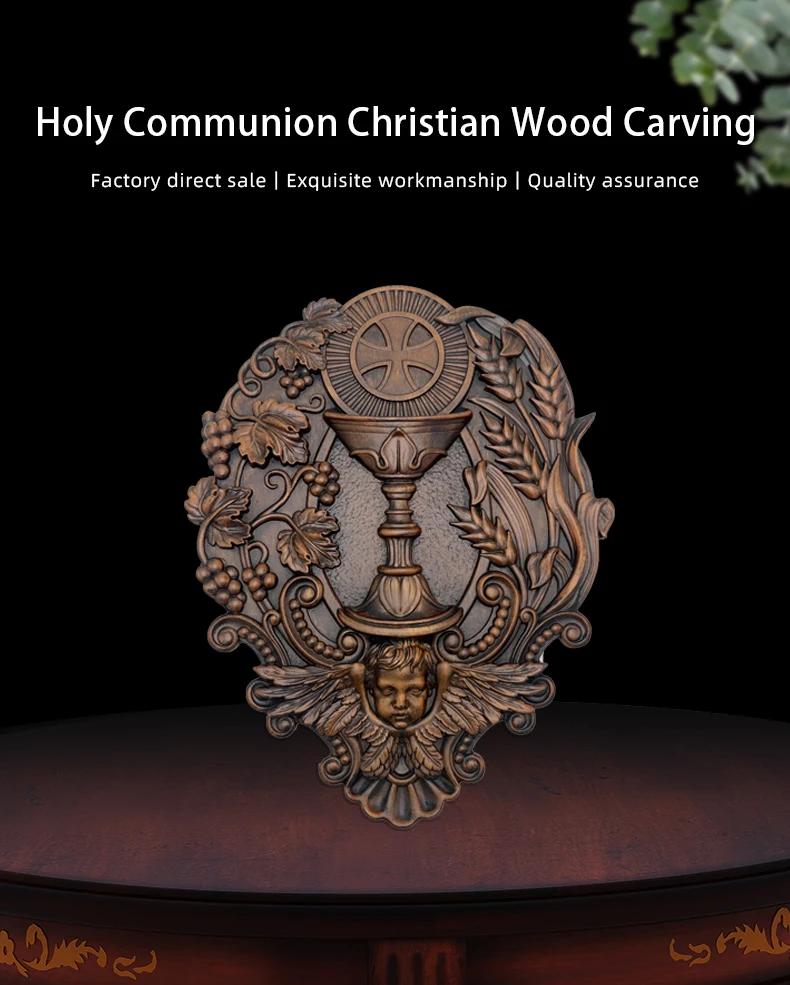 First Communion Carved Wood Medal for Wall Decorations, Holy Communion Gifts, Christian Art Ornaments