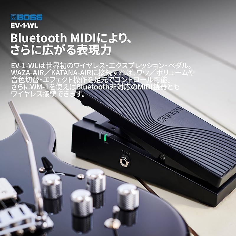 BOSS EV-1-WL Беспроводная педаль экспрессии с Bluetooth и MIDI-управлением для WAZA-AIR и KATANA-AIR