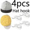 4Pcs Adhesive Hat Hooks, Over-The-Door Hat Rack, Baseball Cap Rack, Hanging Storage Rack, Wall-Mounted Hat Hook, Multi-Purpose Hook