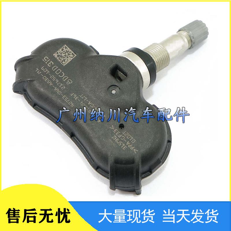 Honda Car Tire Pressure Sensor 42753SNAA830