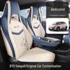 BYD Seagull Fabric Linen Cartoon Seat Cushion for Five-Seater Cars