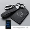 Защитный чехол-брелок NFC и держатель для карт для аксессуаров индукционных карт и ключа от электросамоката