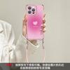Любовь относится к iphone17promax Чехол для iPhone 15 с ремешком на четыре угла 16 через плечо 14 подставка 13 силиконовый