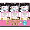 Bifesta Micellar Cleansing Tissue Perfect Clear Triple Plan (46 Sheets