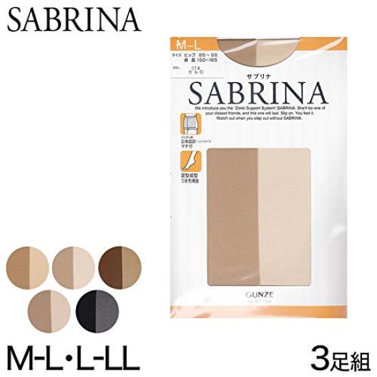 Sabrina Pack Nude Size sp73 [Gunze] Stockings, 3-Pair (694) Beige, L-LL