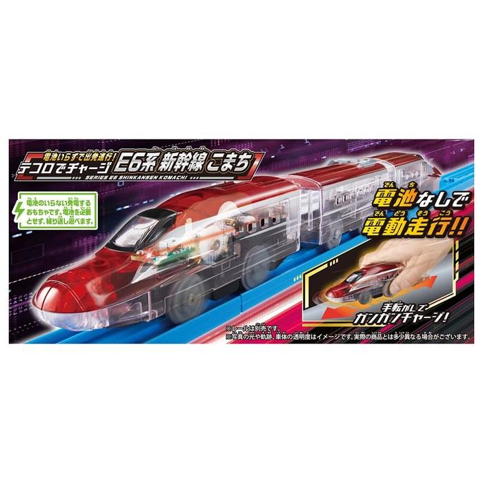 Takara Tomy Plarail E6 Series Shinkansen Komachi (Battery-Free)