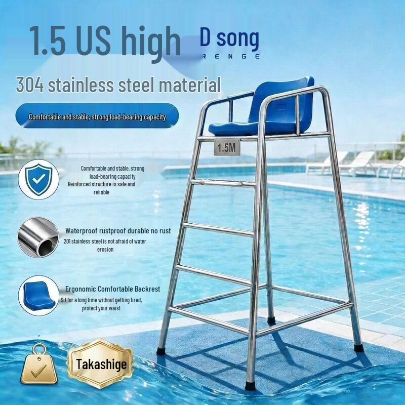 Stainless Steel Pool Lifeguard Observation Chair