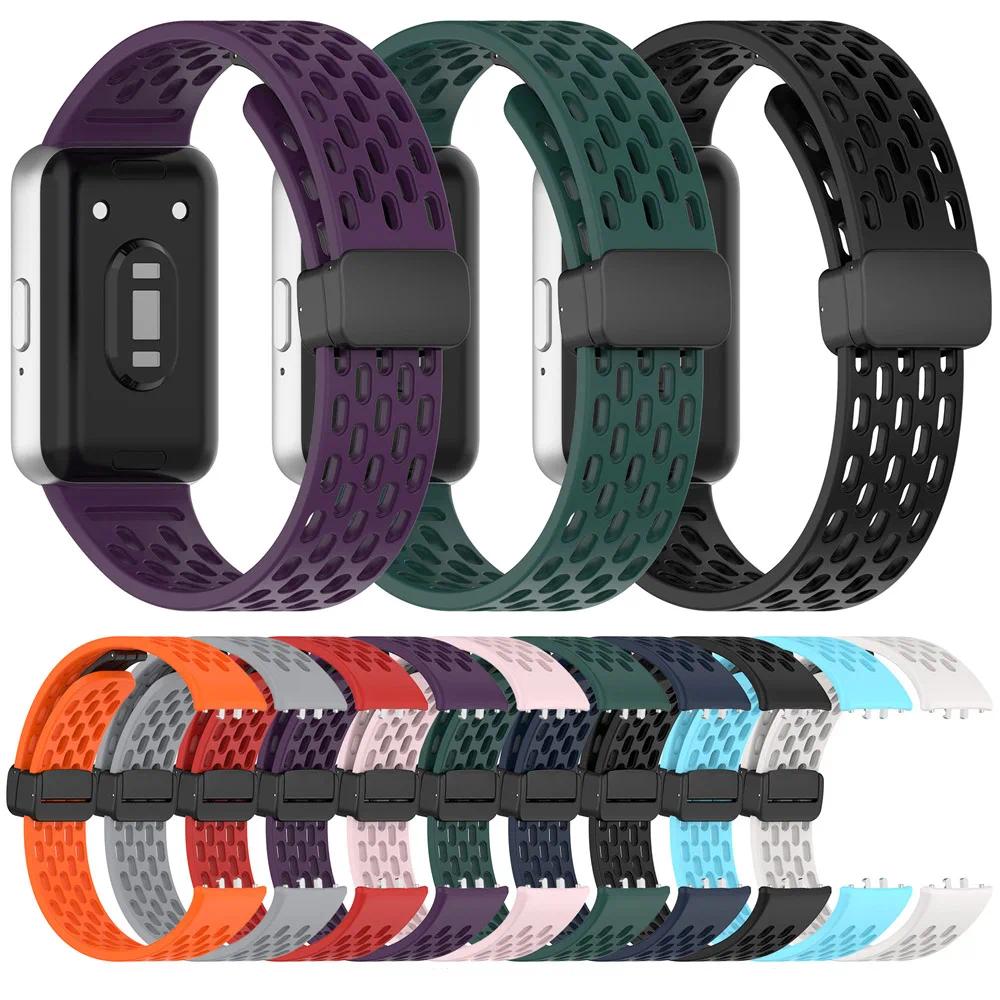 Спортивный силиконовый ремешок с магнитной пряжкой D для Samsung Galaxy Fit 3 Fit3 SM-R390, сменный ремешок, аксессуары для браслета