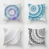 45x45cm Colorful Abstract Mandala Print Pillowcase Comfortable Sofa Car Seat Waist Cushion  Cover Modern Home Decor