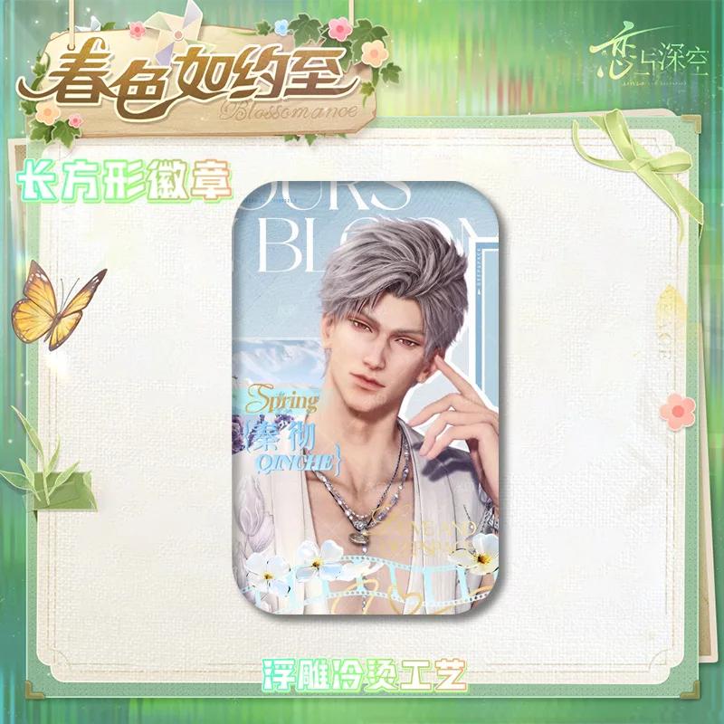 Hot Love and Deepspace Sylus Rafayel Caleb Xavier Zayne Anime Cosplay Spring Round/Rectangular Badge Brooch Pin Collection Gifts