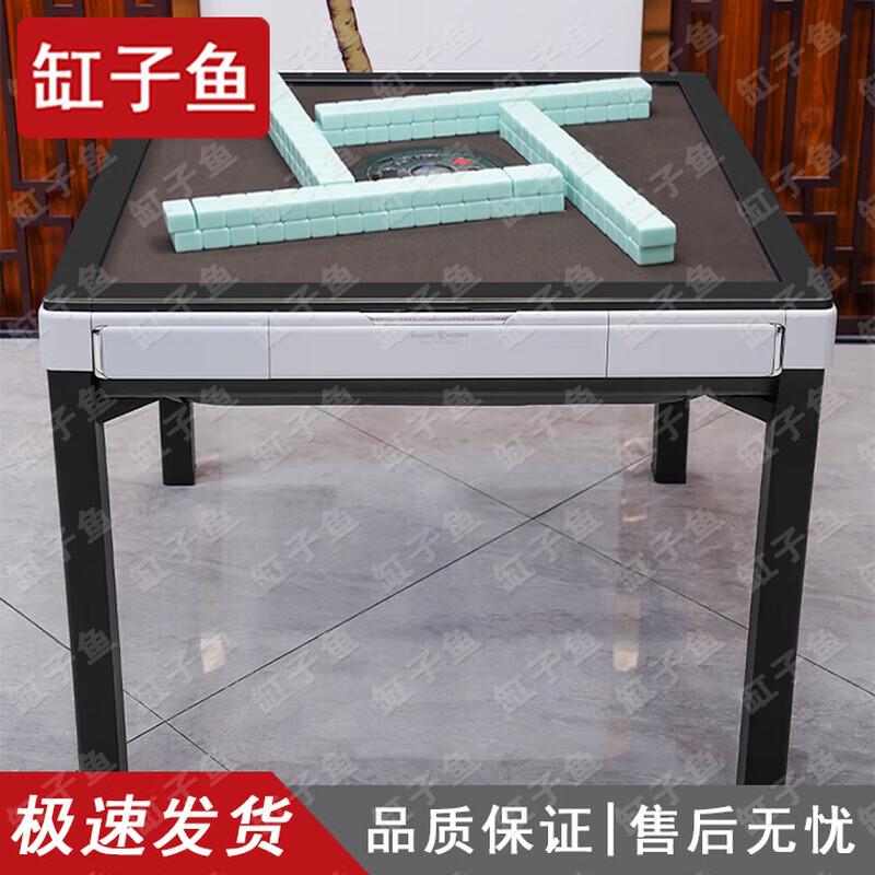 Gongziyu Automatic Low-Noise Folding Mahjong Machine