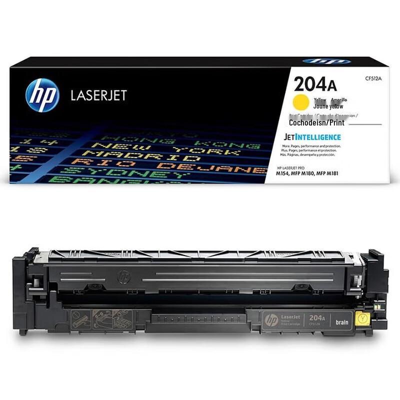HP 204A Toner Cartridge