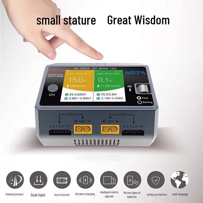 HOTA D6 Pro Smart Balance Charger (650W 15A)