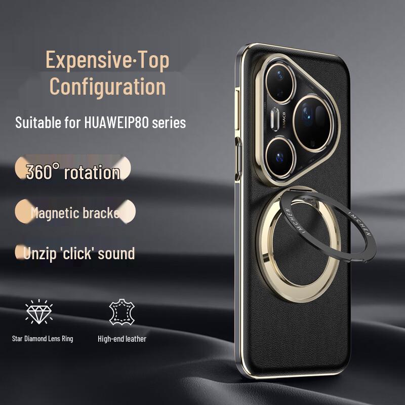 Чехол для телефона Huawei Pura 80 Series из натуральной кожи с вращающейся подставкой