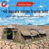 JUNGao 40 sqm Frame Tent & Accessories