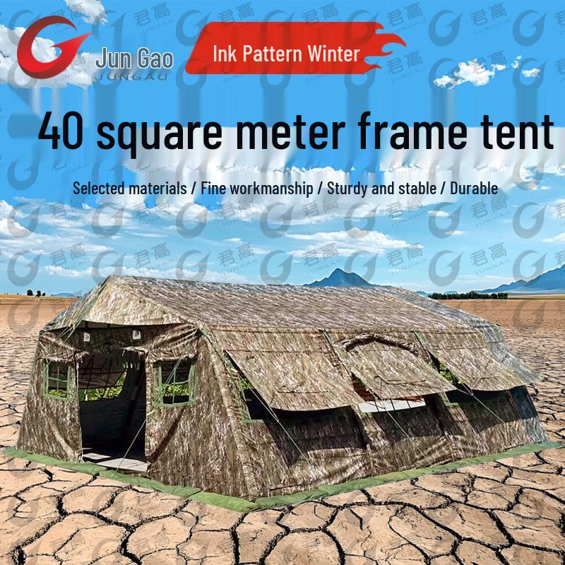 JUNGao 40 sqm Frame Tent & Accessories