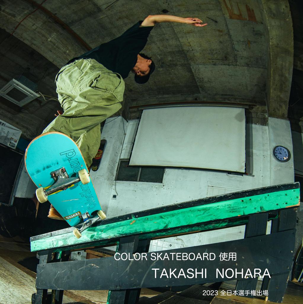 COLOR SKATEBOARD NATURAL Color Skateboard Natural Wood Grain American Maple American Press Deck 8.00inch