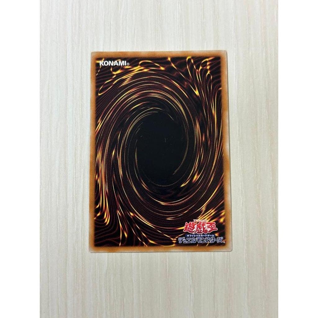 Б/у Yu-Gi-Oh Звезда-Стрелок Дракон Рельеф STBL-JP040