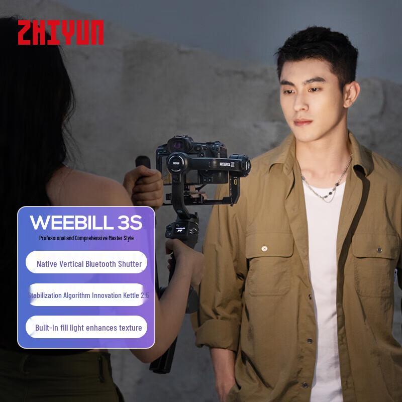 Zhiyun WEEBILL 3S COMBO Handheld Gimbal Stabilizer