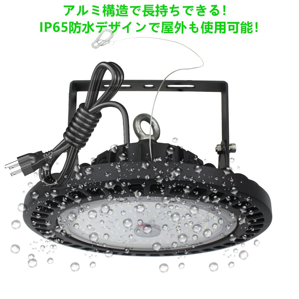 Светодиодный светильник High Bay 150 Вт с проводкой 6500K Лампа высокого давления с парами ртути Светильник High Bay с водонепроницаемостью IP65 и уведомлением Работа Парковка Фабрика Потолок Сертифицирован PSE