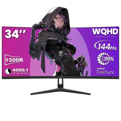 Изогнутый игровой монитор CRUA 34 дюйма WQHD 144 Гц изогнутый 1500R сверхширокий ПК светлый просмотр монтируемый 99%sRGB 219 монитор/VA матовый/тонкий/HDMI2.1 и