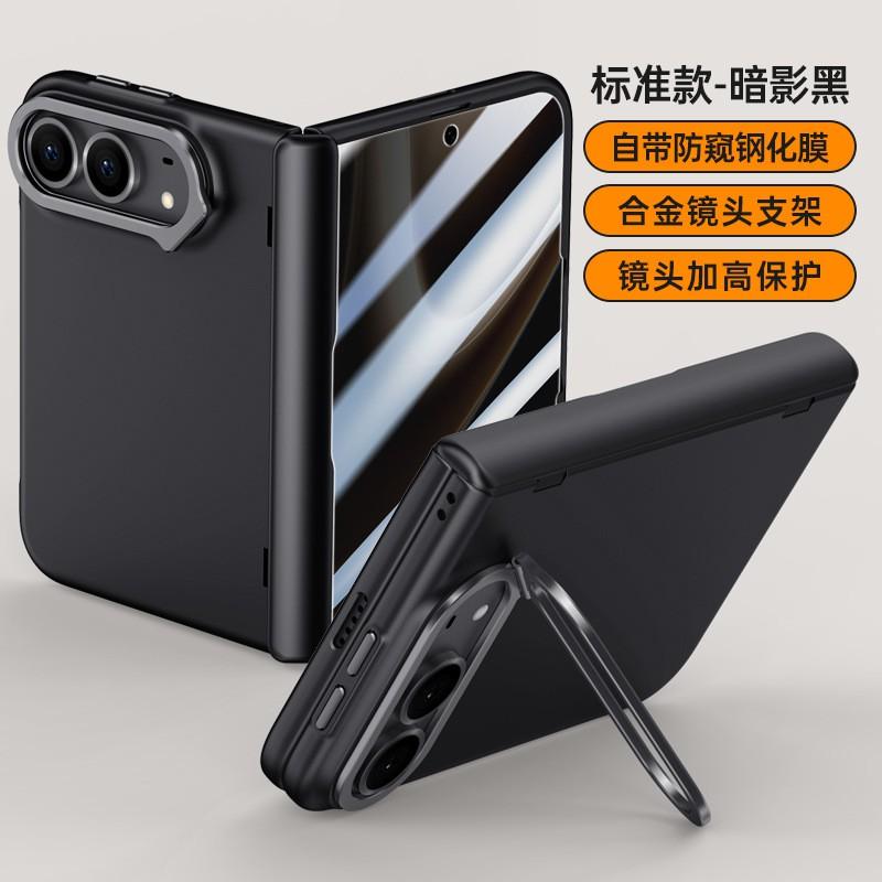 Magnetic Snap-on Phone Case With Integrated Kickstand IPhone Duo - Full Coverage Matte PC Anti-Drop Business Style