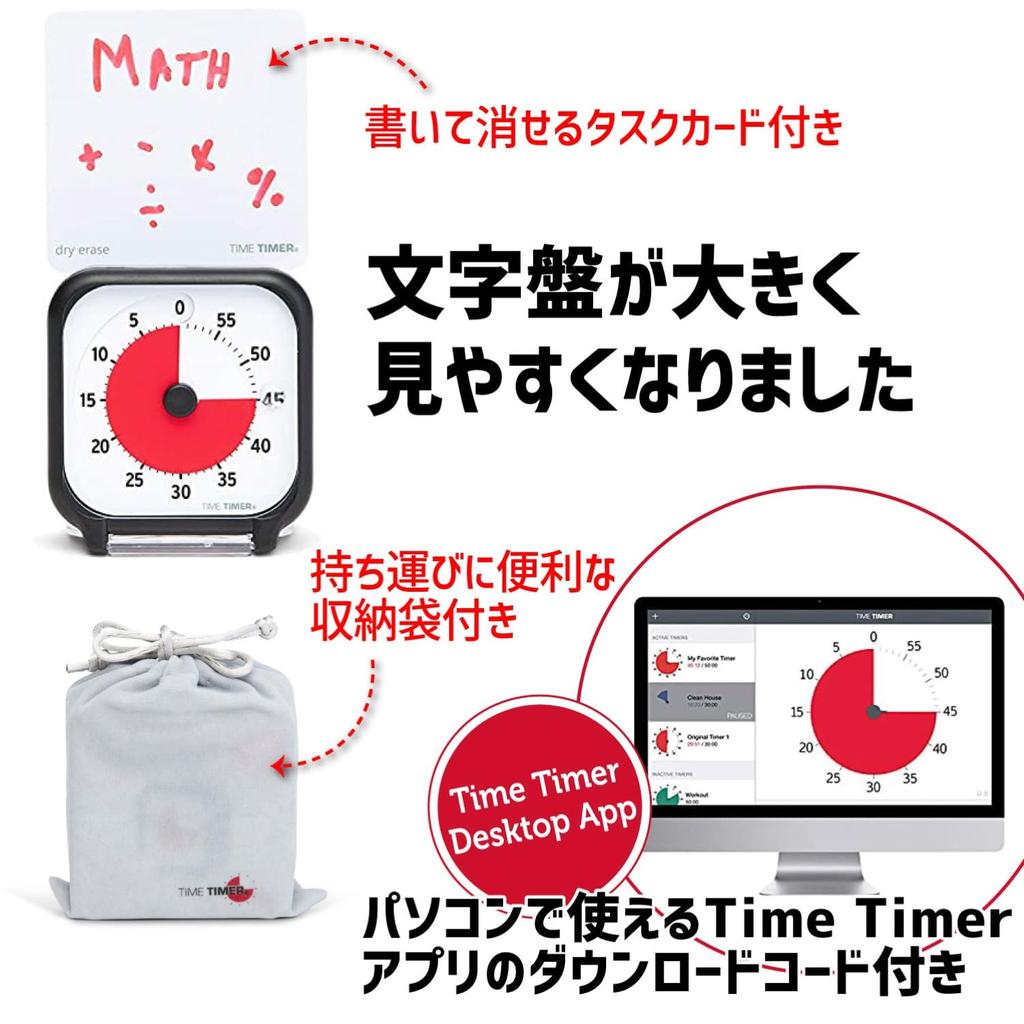 TIME TIMER 8 см Таймер Тайм-менеджмент Учебный таймер Оригинальный продукт 60-минутный TT03B-W