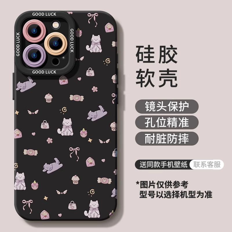 Чехол для телефона Cat Apple 16 15promax новый женский 14plus девочка 13pro милый 12 защитный чехол