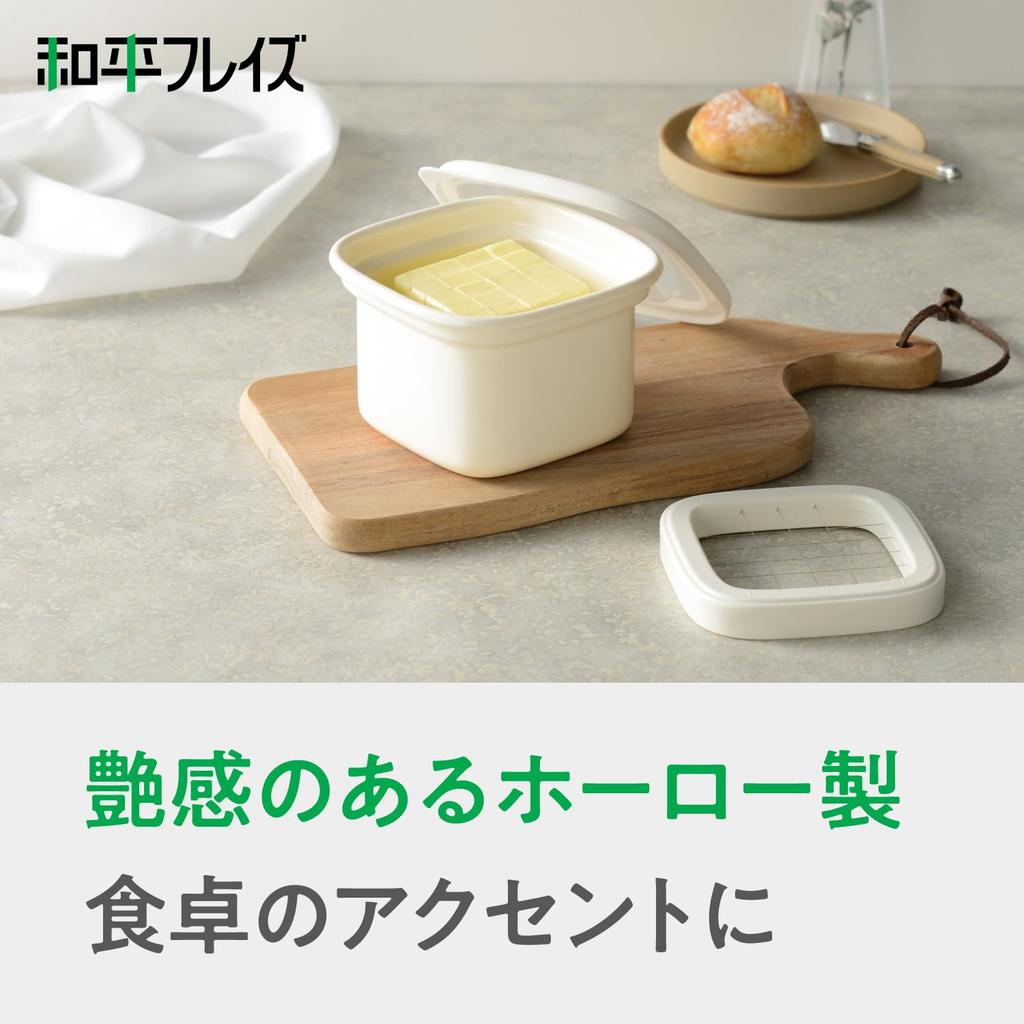 Wahei Freiz Enameled Butter Case, Small, Ivory, with Wire and Lid, for Cutting and Preserving Whole Butter, by Rinto, ME-7712