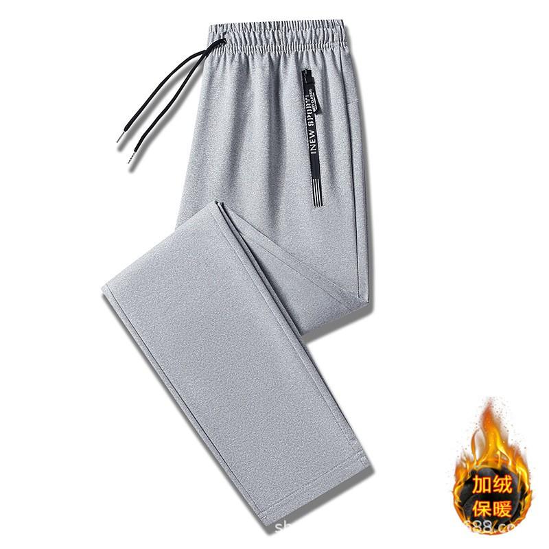 Mens Loose Fit Casual Sweatpants Lightweight Warm Trousers Straight Cut Comfortable Streetwear