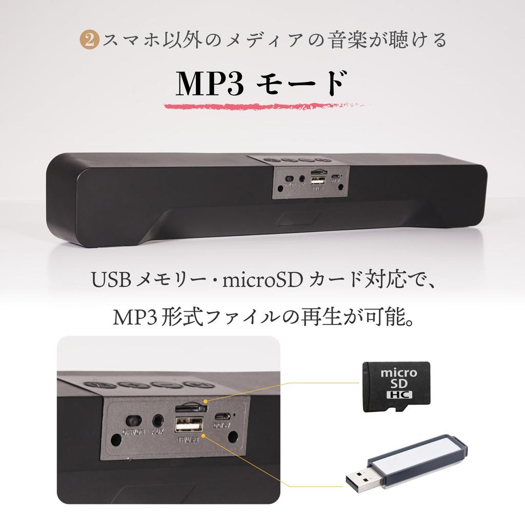 Powerful Wireless Bluetooth Speaker for MP3 and SD Cards TVs, PCs, Smartphones, Players, USB, (Black)