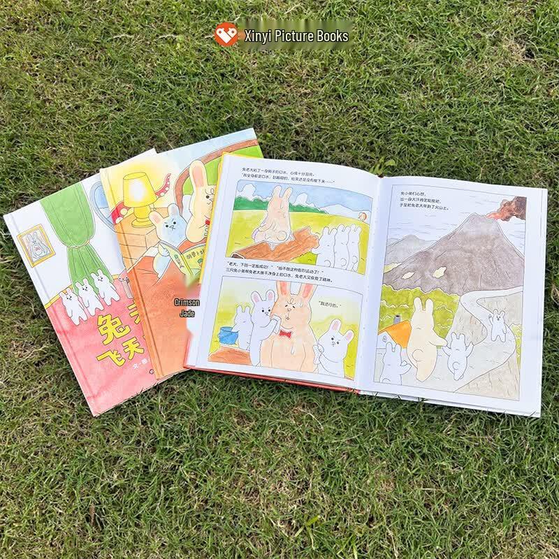 Книжка-картинка «Битва Большого Кролика с лишним весом»