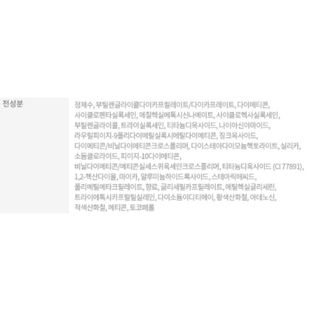 Etude База House Face Blur Smoothing Base, 1 шт. 35 г