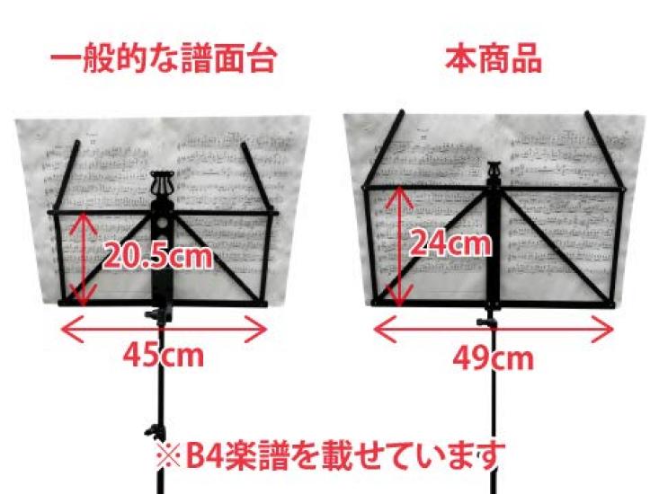Aluminum Foldable Music Stand MS01A [Grazioso] (Compact 36cm)