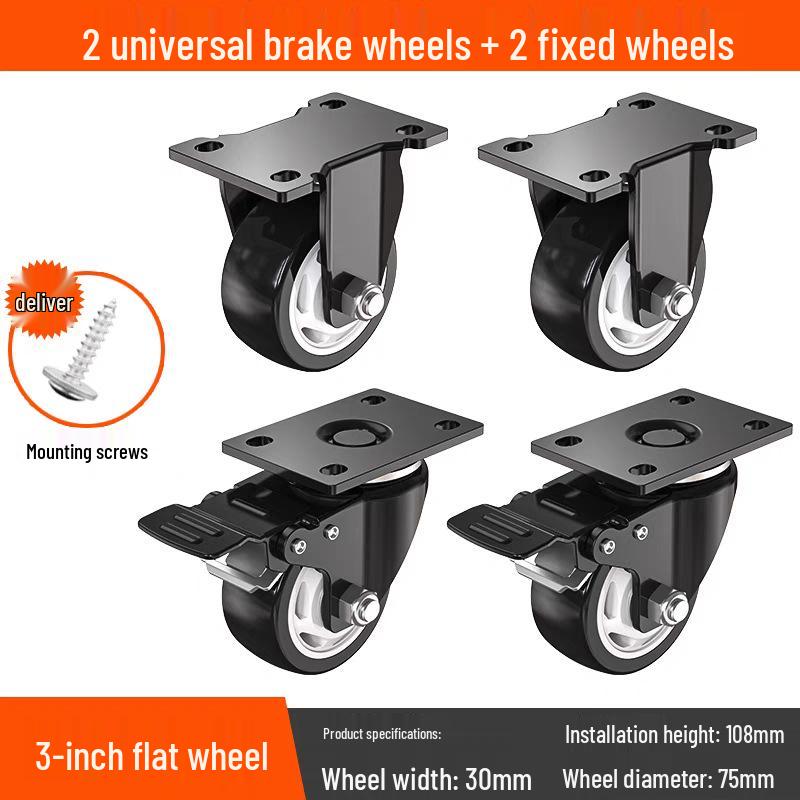 Бесшумные поворотные колеса с тормозом, 1,5-3 дюйма, Сверхмощные, грузоподъемные для тележек