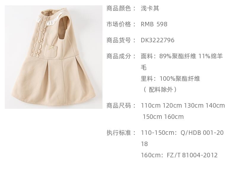 David Bella Girls' Dress Autumn Dress, Middle aged Princess Dress, Children's Stylish Tank Top Dress