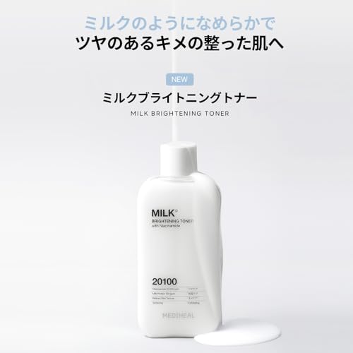 MEDIHEAL Молочный осветляющий тонер 300 мл ниацинамид глутатион сияющая кожа. Увлажняющий увлажняющий он обеспечивает гладкое покрытие бутылка.