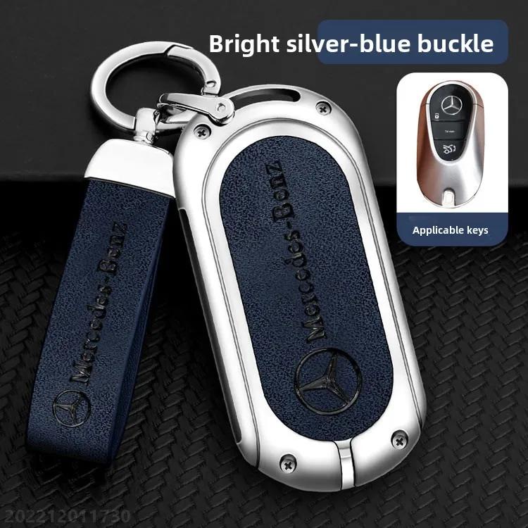 SUG2 For Mercedes-Benz AMG C-Class S-Class GLC EQE EQS W223 X254 V297 V295 W206 S206 X206 Car Zinc Alloy Key Case Bag Metal Key Shell