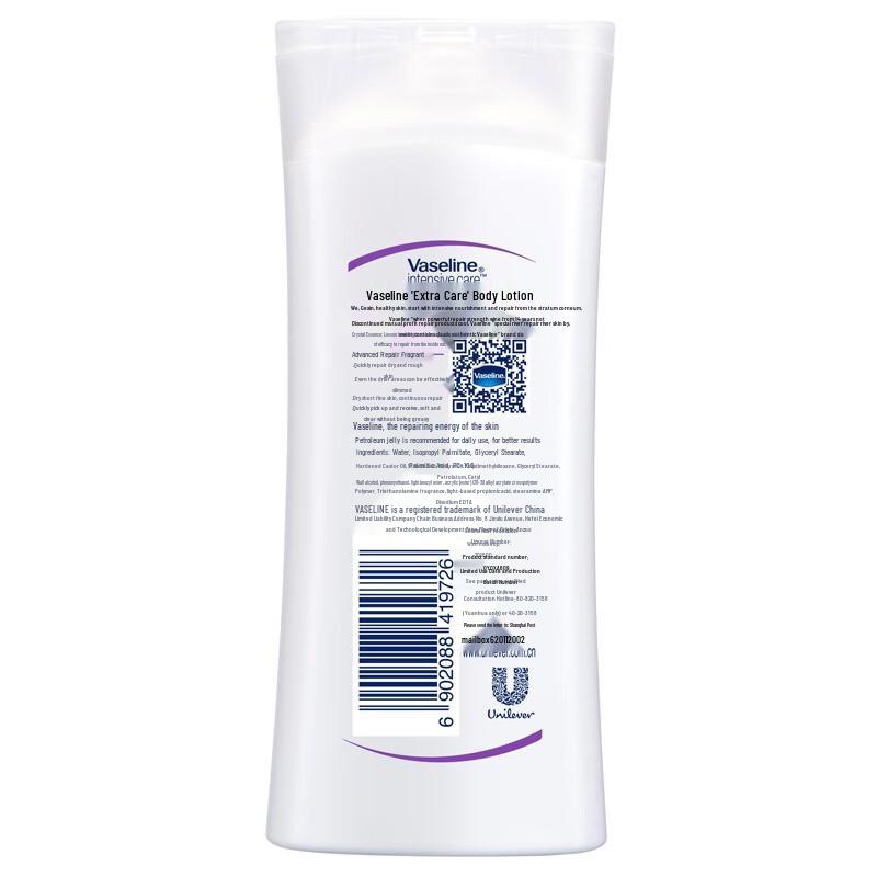 Vaseline Intensive Care Body Lotion