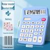 Large Solar-Powered Voice Calculator with Real Person Pronunciation – Cute and Creative for Accounting Use in Trendy Styles