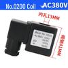Hailong Series Solenoid Valve Coil 1.6H, Model 0200 - Pulse and Miscellaneous Valve Coil