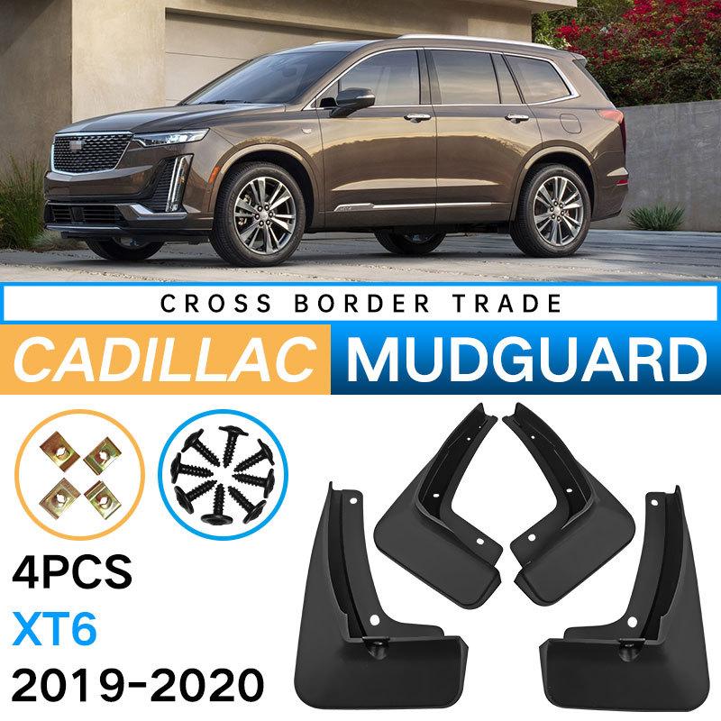 Кожаные крылья для шин Cadillac XT6 2019-2025