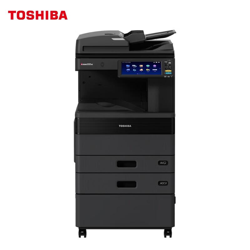Toshiba FC-2521AC A3 Color Multifunction Printer CN plug (adapter included)
