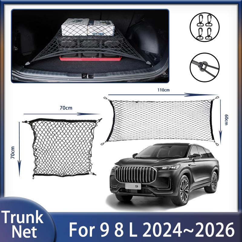 Stretchable Car Trunk Net For Chery Tiggo 9 8 L Fulwin T9 2024 2025 2026 Wear-resistant Convenient Storage Nylon Net Accessories