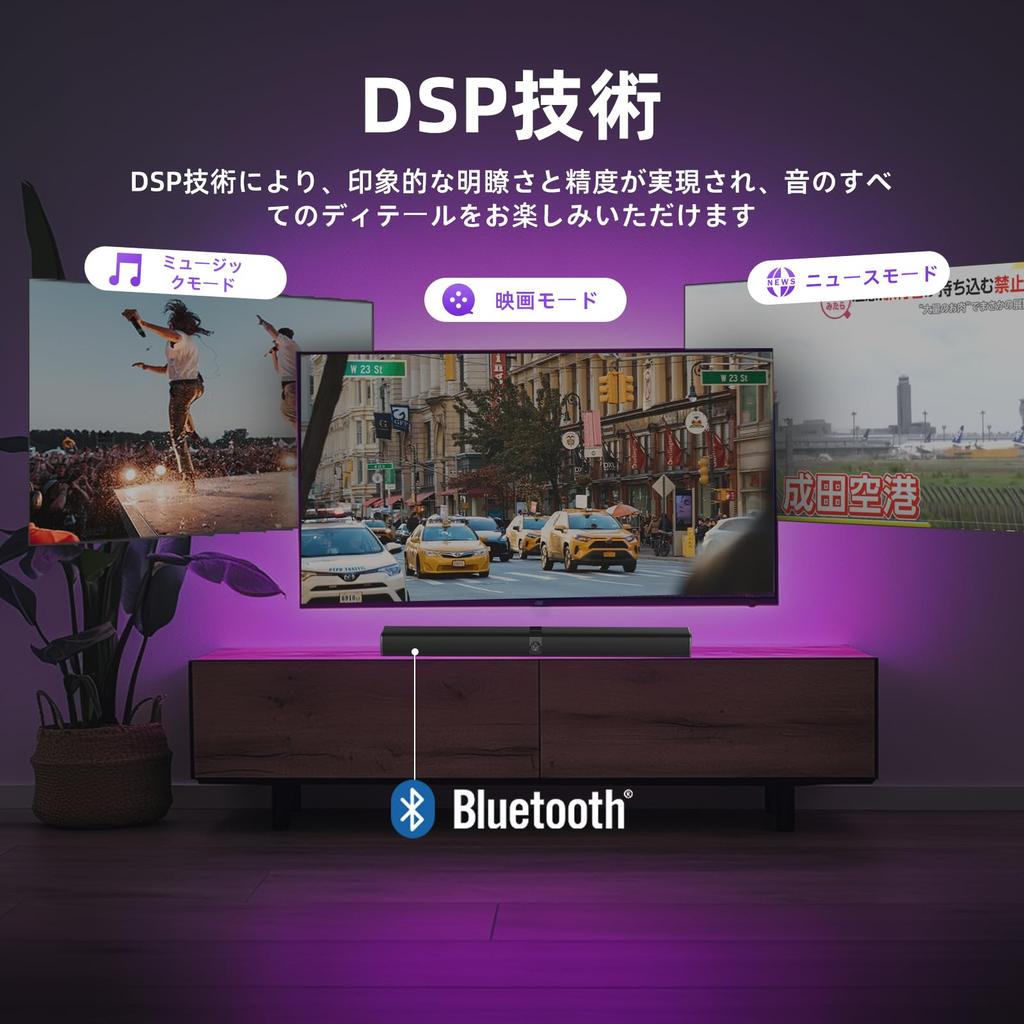 HolyCrab Soundbar 2 в 1 Съемный динамик для телевизора Bluetooth Soundbar для телевизоров Проводной беспроводной Soundbar с усилением громкости и режимом эквалайзера