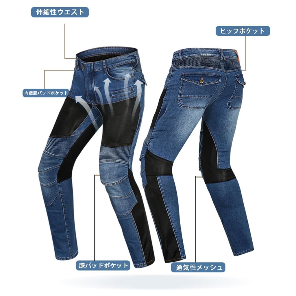 Мотоциклетные штаны LOKIPONG, летние сетчатые штаны, мужские штаны для езды, летняя защита, байкерские штаны, дышащие,